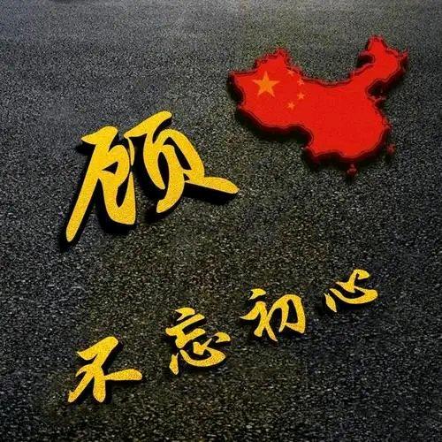 金城老顾