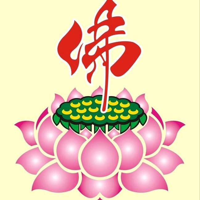 🌹🌷💦💦佛🔥🔥💧💧