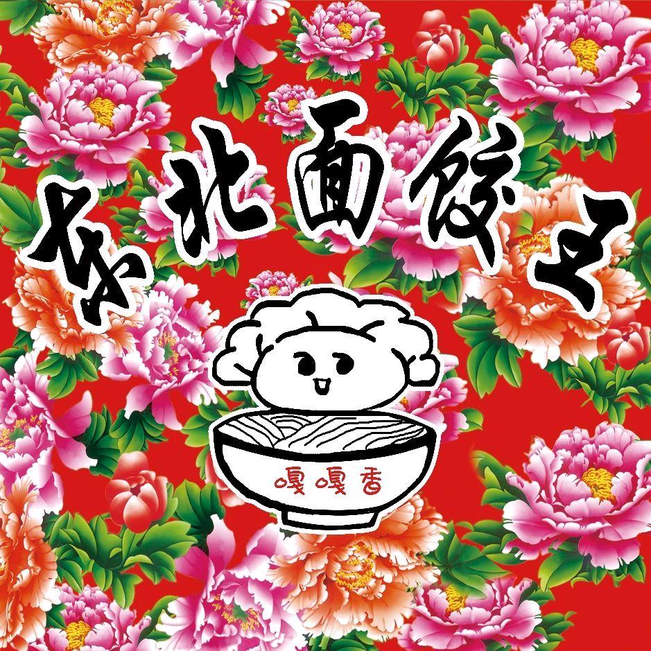 小胡子