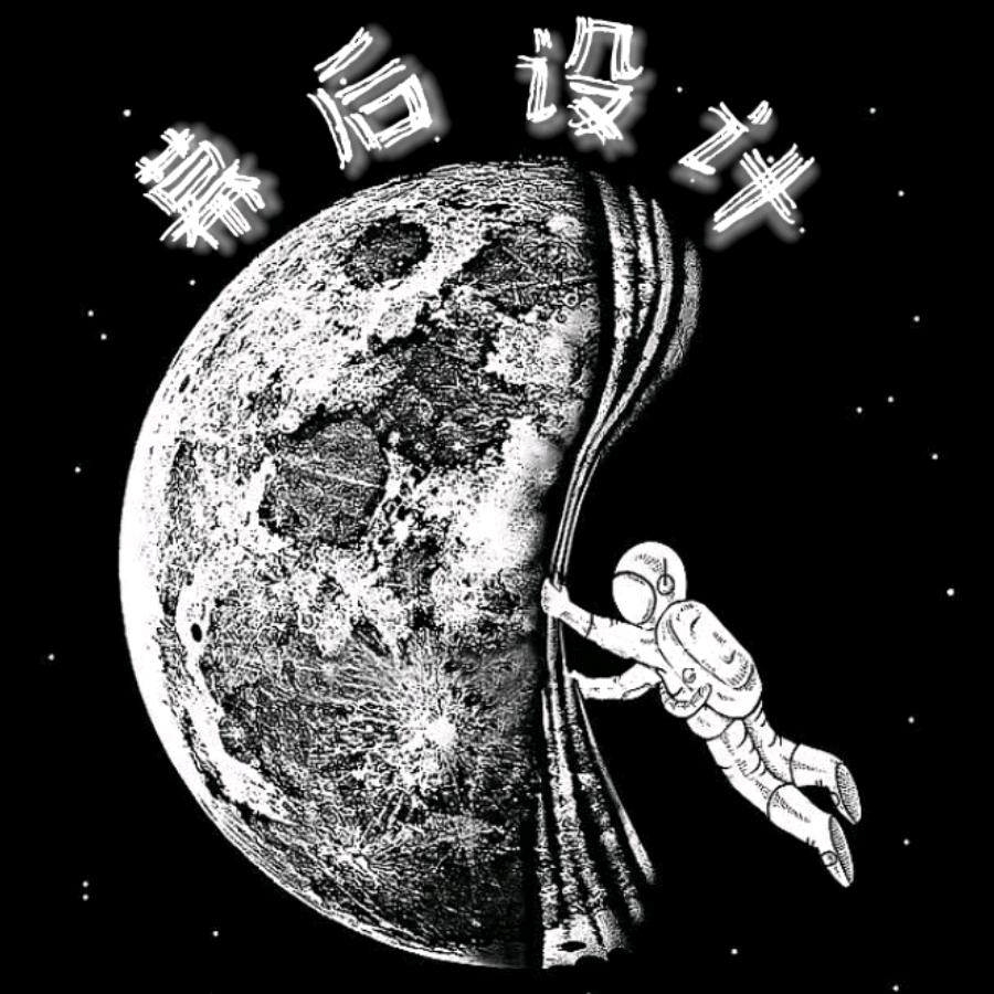 幕后设计团