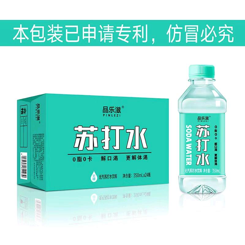 品乐滋厂家—招商部