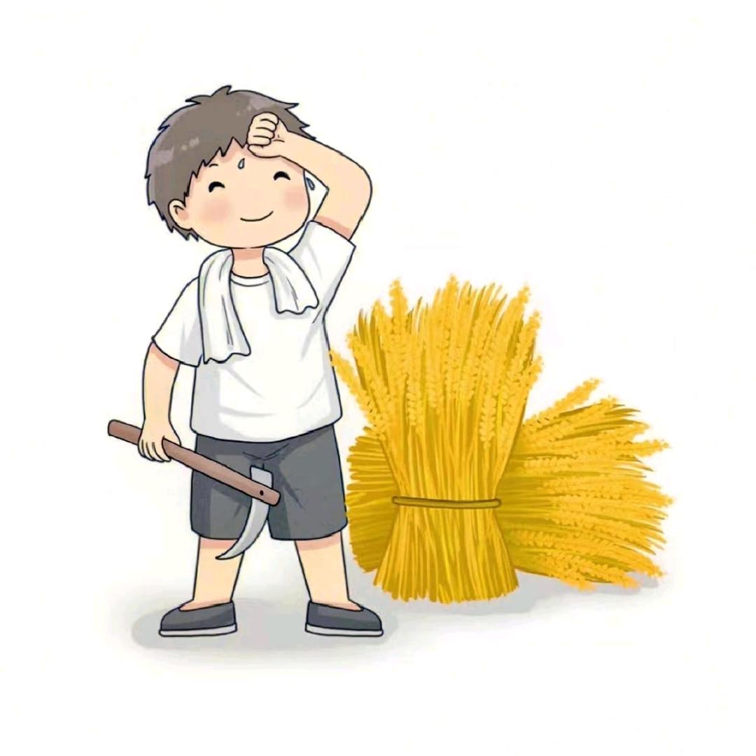 两块五的爷