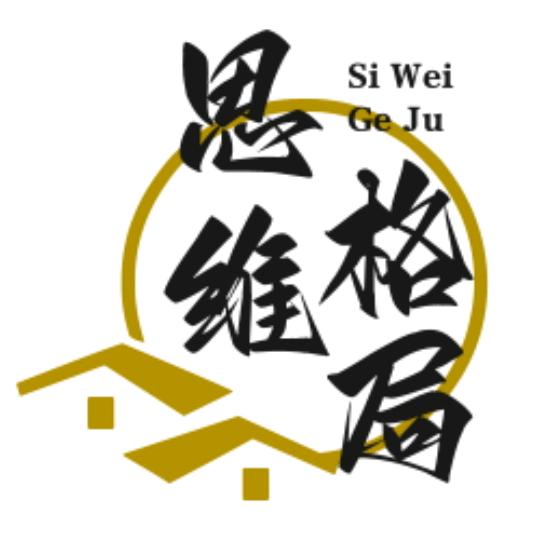 思维格局