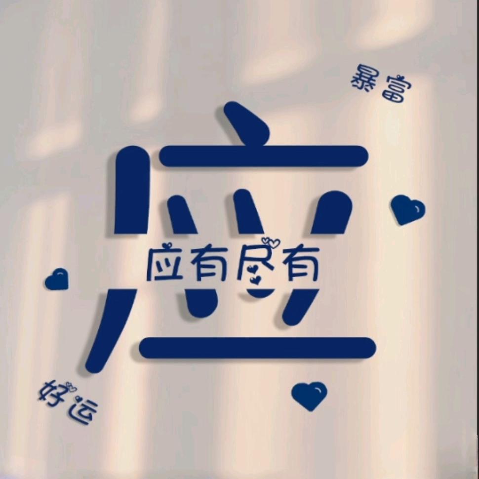 用户5867412443243