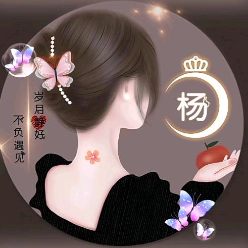 🌈ꕥ᭄芳姐ꦿᩚ࿐🍀