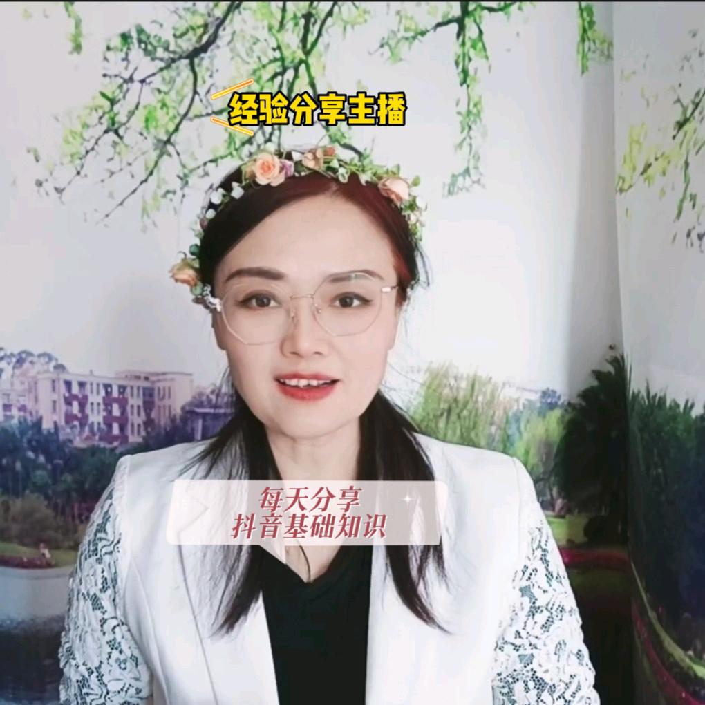 美君姐带货