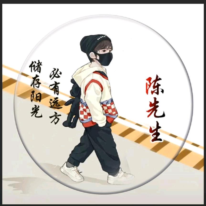酒颂