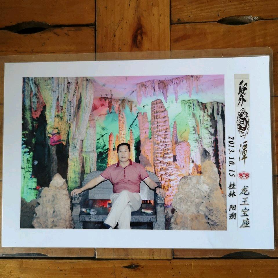 平平安安