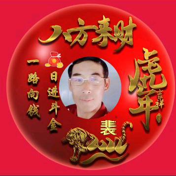 旭日东升228❤️