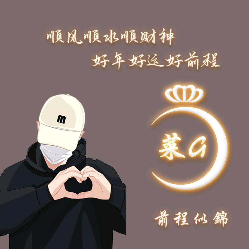潇洒走一回