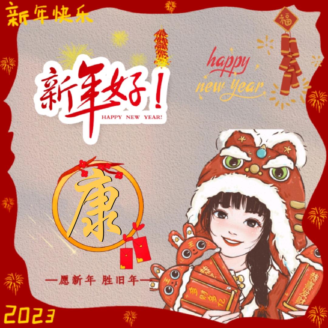 忘忧草