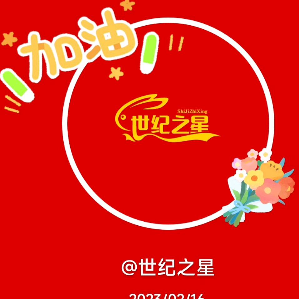 ❤️💕❣️SJZX