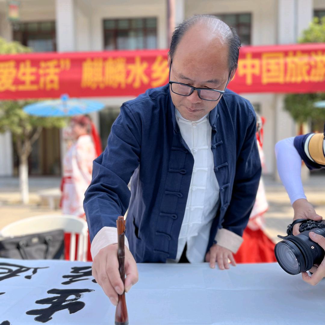 金现华书法培训