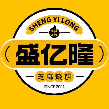 盛亿隆芝麻烧饼（全国招经销商）