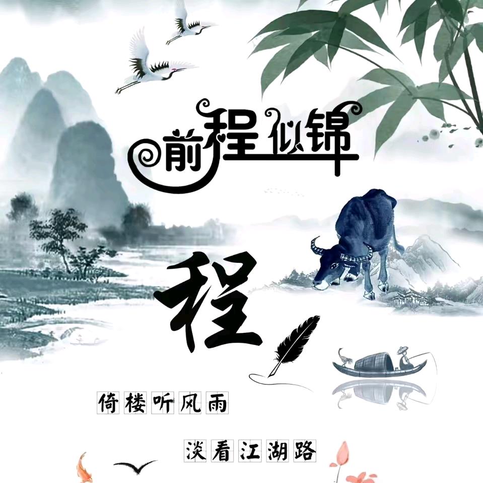 峰哥