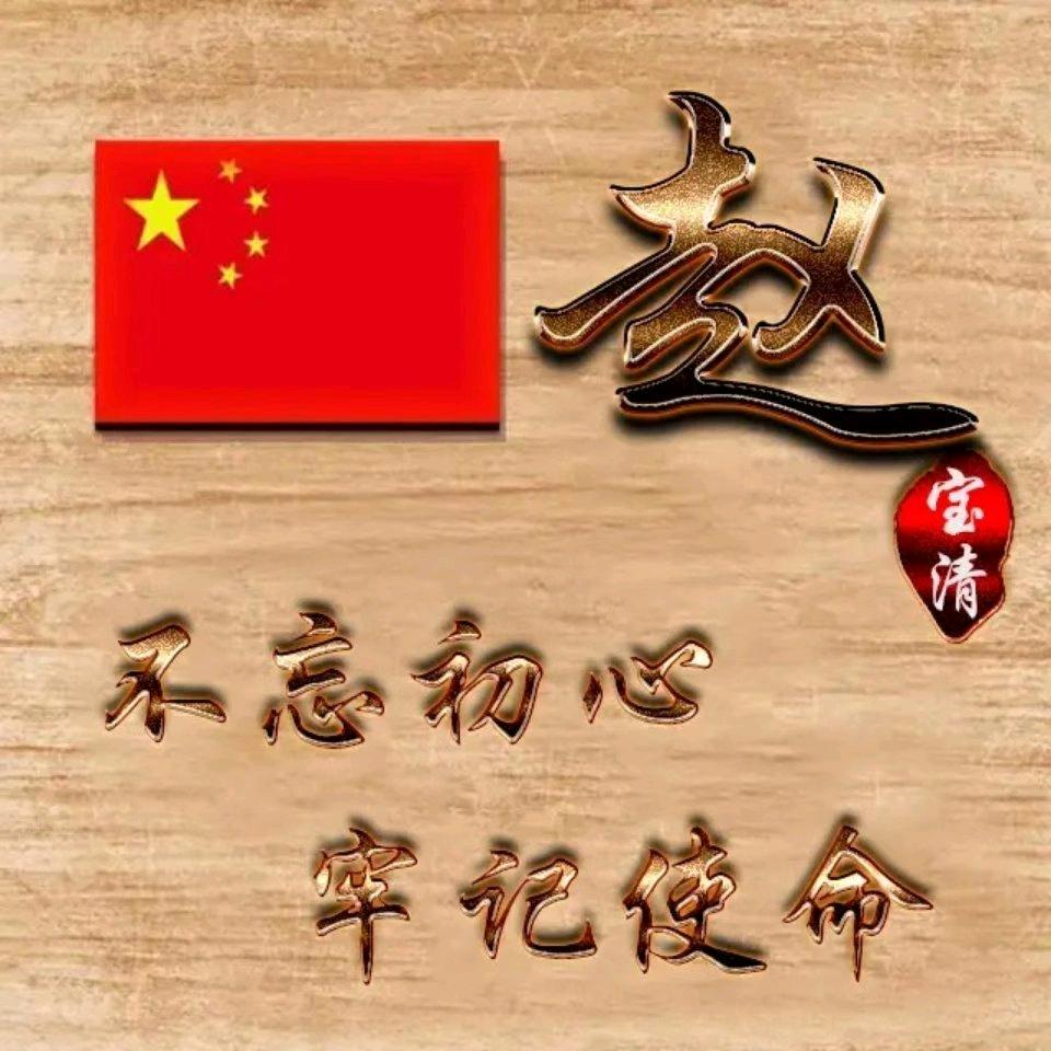 吉祥鸟
