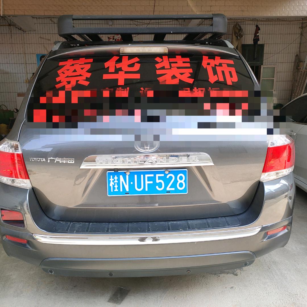 A蔡华装饰