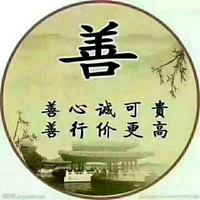 鑫哥