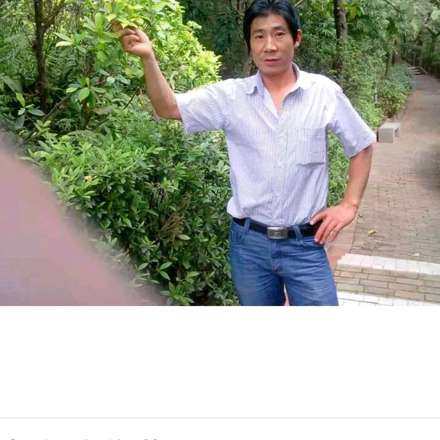 程国权
