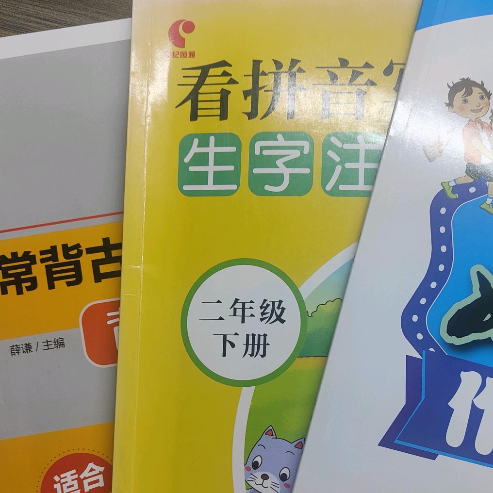 薛老师图书旗舰店