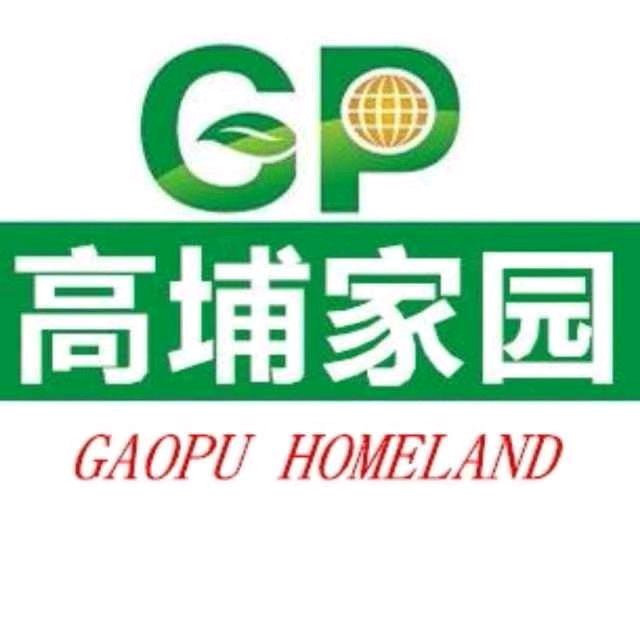 高埔家园