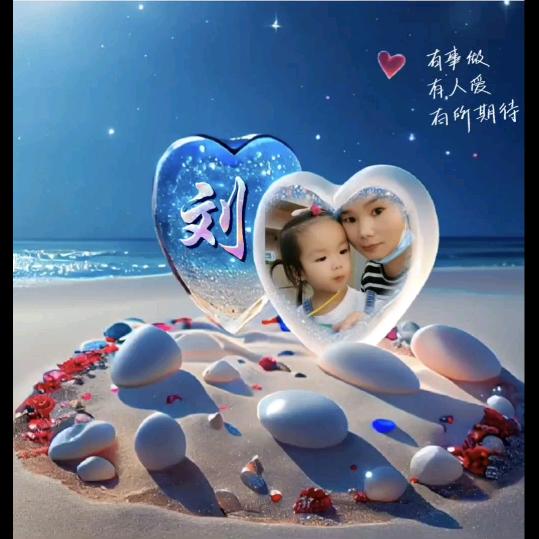 兢宝520唯一（亲不可连👍）