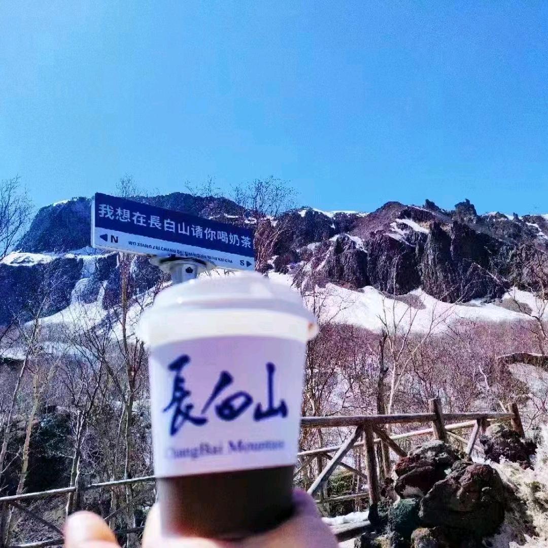 长白山旅游接待…刘