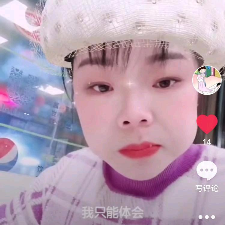 瑞