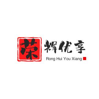荣辉优享