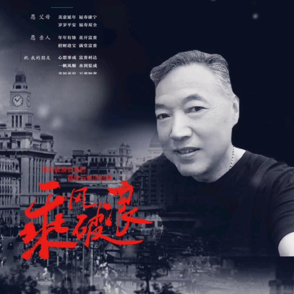 畅游天下户外(闫哥)
