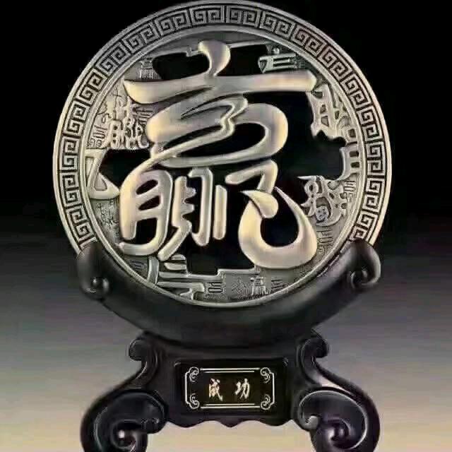 美食，美味
