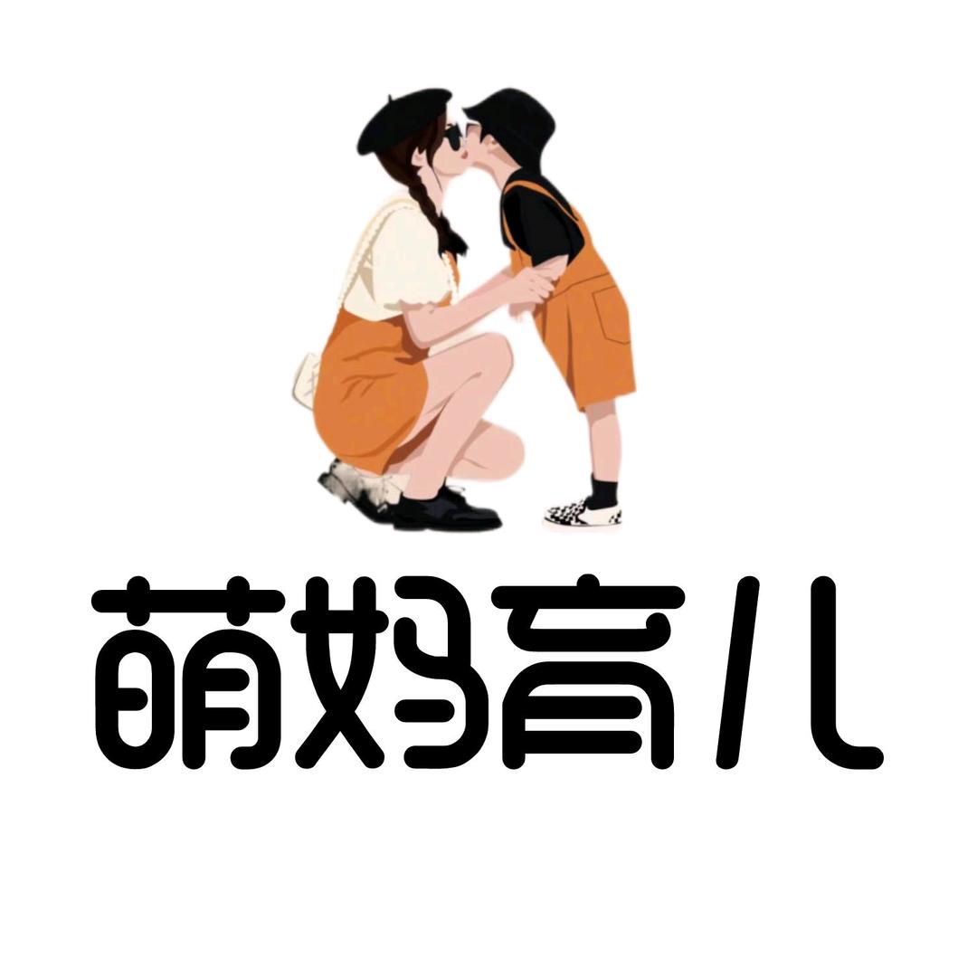 萌妈育儿