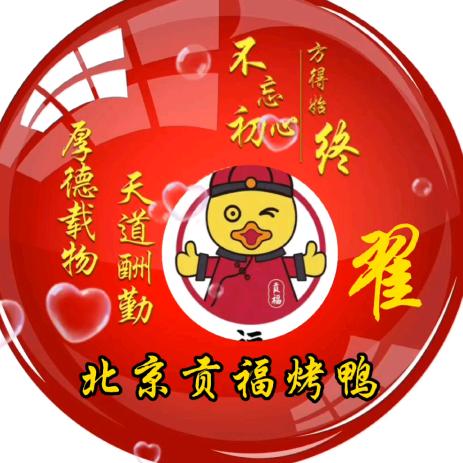 ꧁💞᭄翟心💗仁厚💞᭄꧂