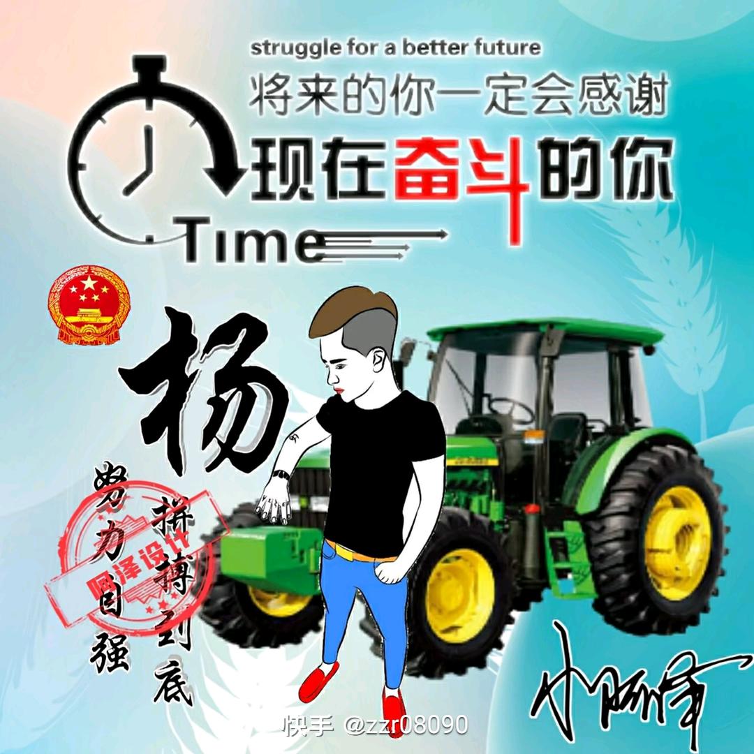 @໑ຼₒ₂₅ᦗᩚ信命᭨ᮩ໊不꯭认命💔ꪟ