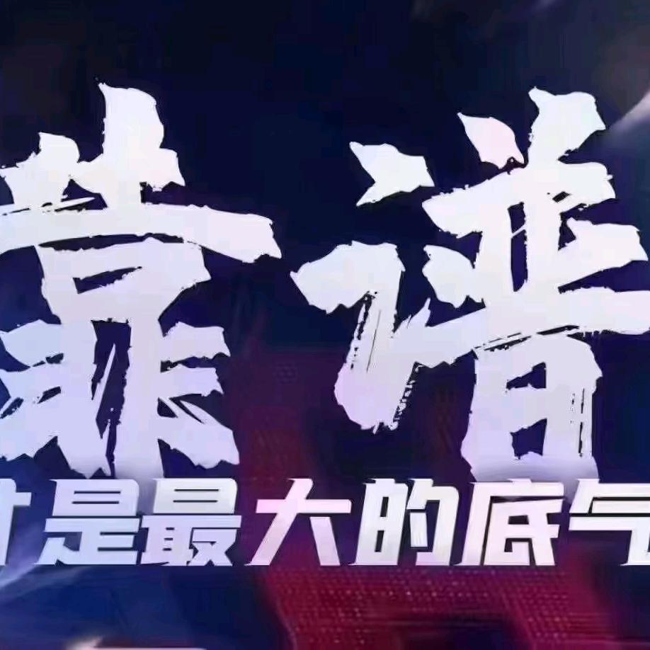 工伤科普