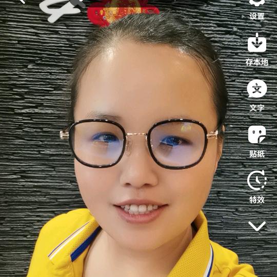 艾颜佳苏莎