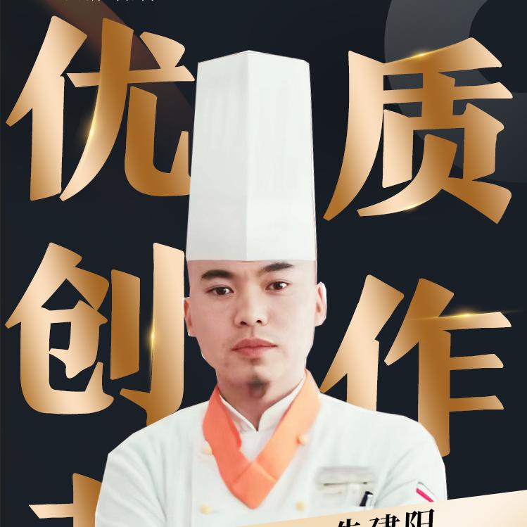 小渣渣