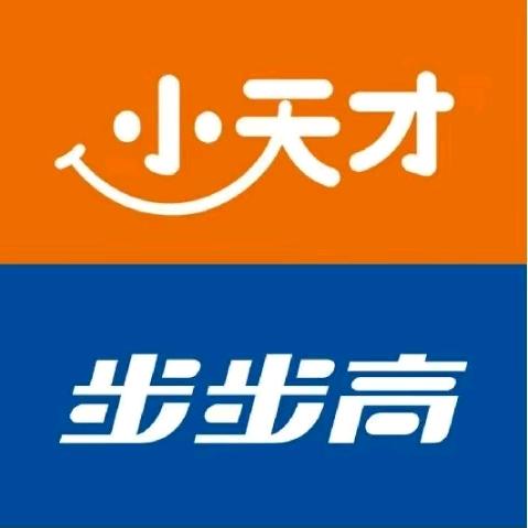 步步高（晋江SM广场一楼店）