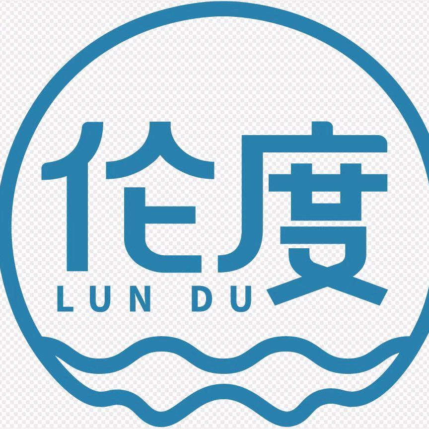 伦度海鲜烤肉自助餐厅