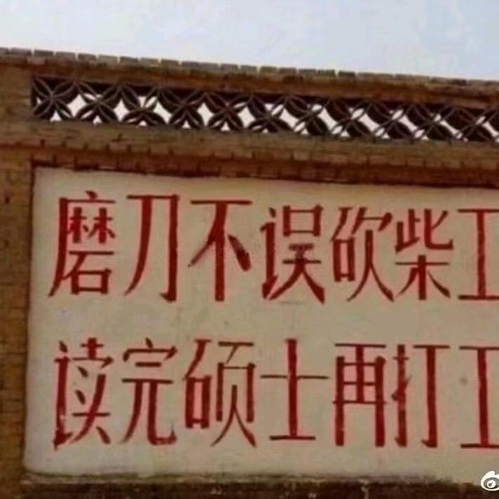 迂幵