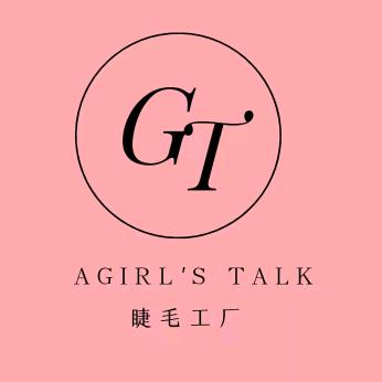妮语睫毛工厂