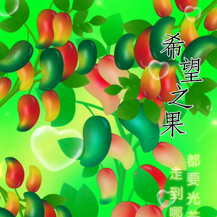 悔改赞美