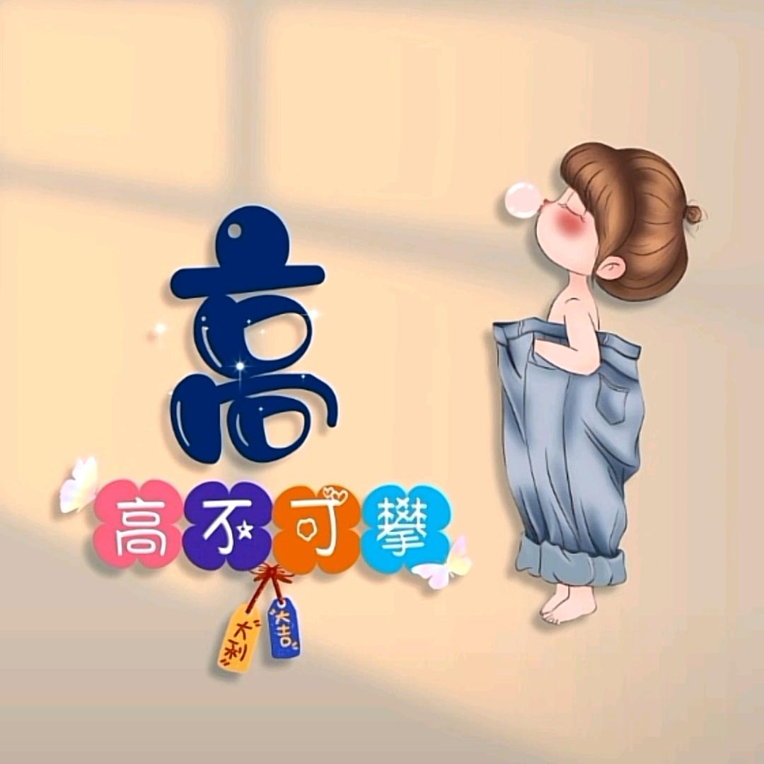 大兔子