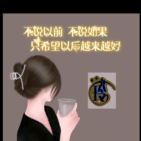 安家小五妹