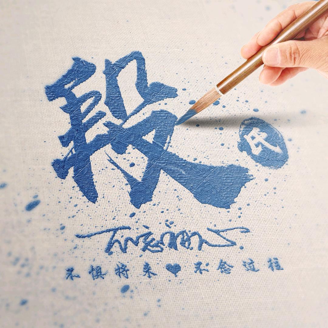 💕『Ψ傲伤ㄣ💋