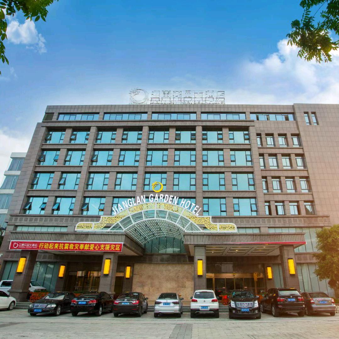 江兰花园大酒店