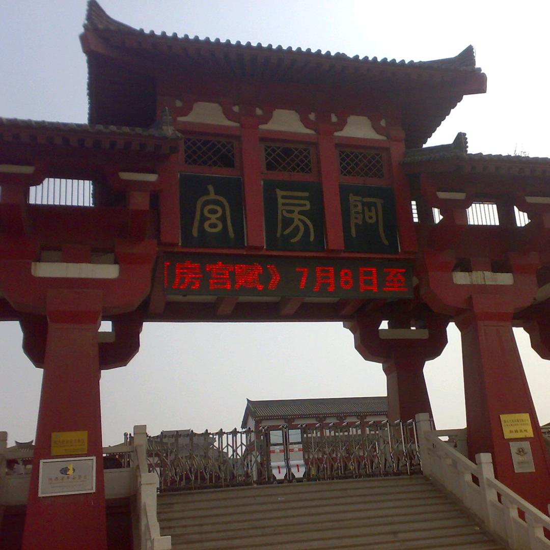 奔跑