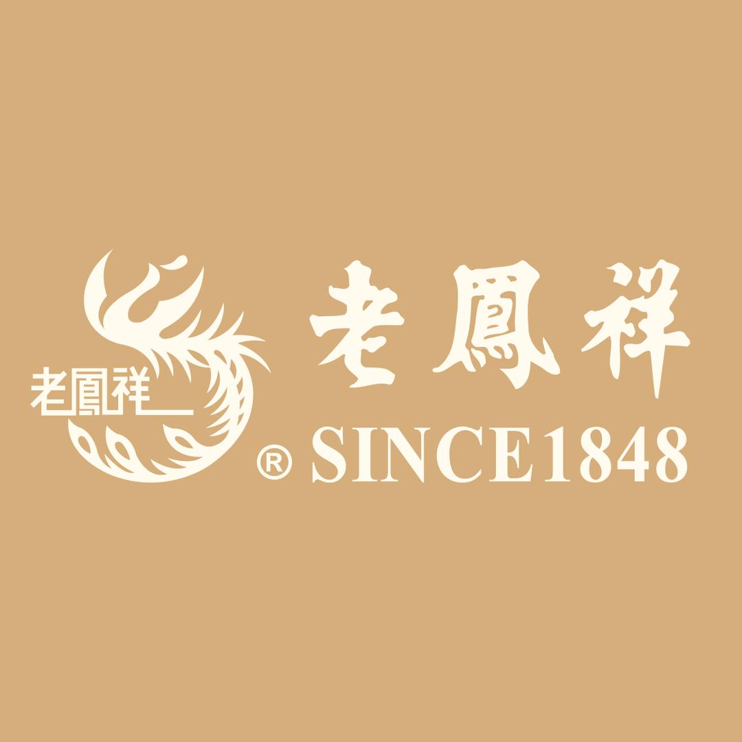 疏勒县蒹葭珠宝店