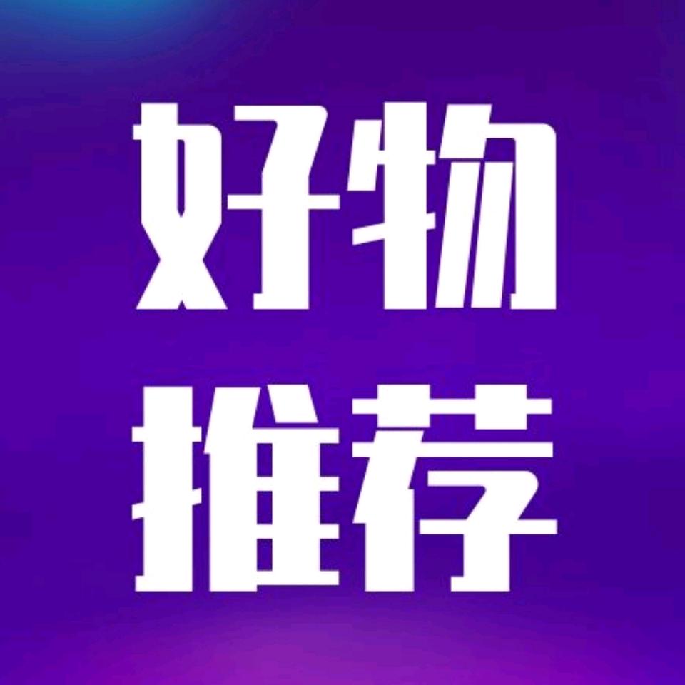 小杨妹优品好物
