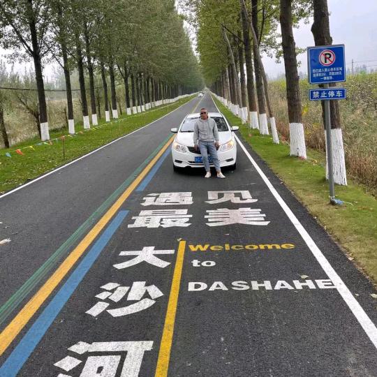孙月球